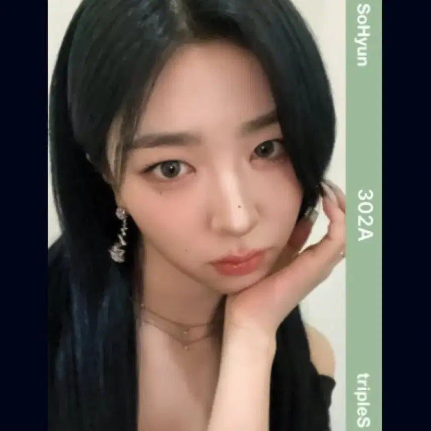 트리플에스 깨어 앨범 소현 302 오브젝트 미스캔