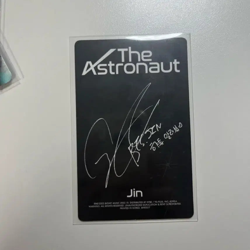 방탄 진 디아스트로넛 포카