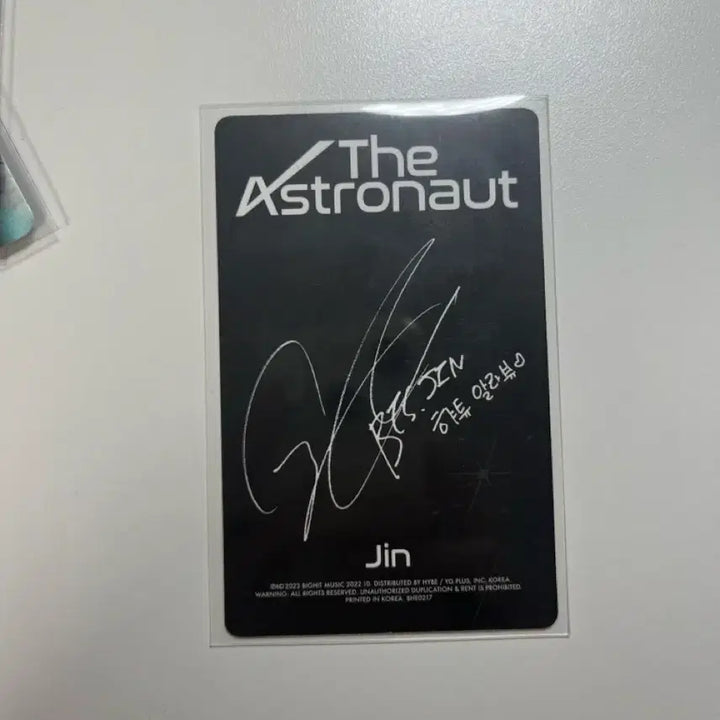 방탄 진 디아스트로넛 포카