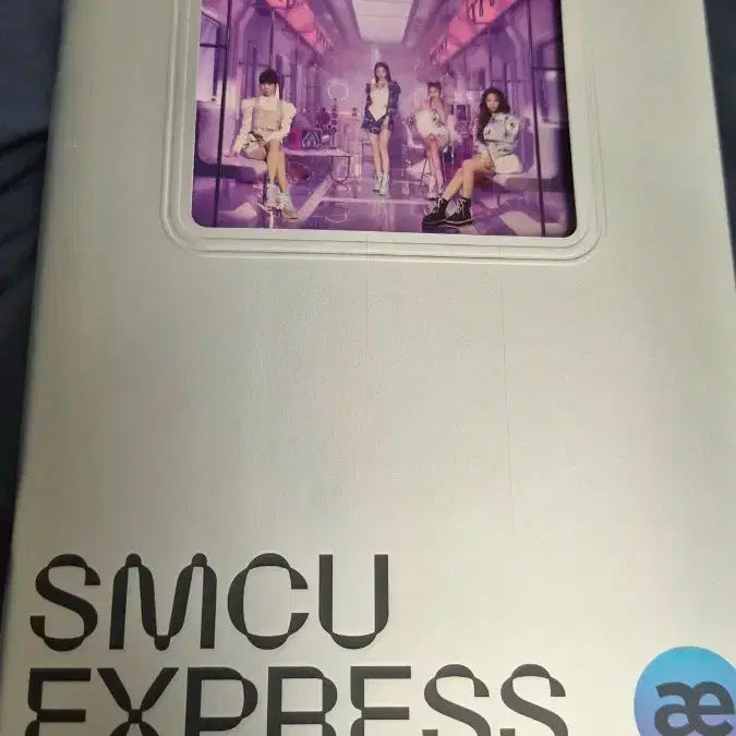 에스파 2021 Winter SMTOWN 앨범 SMCU EXPRESS