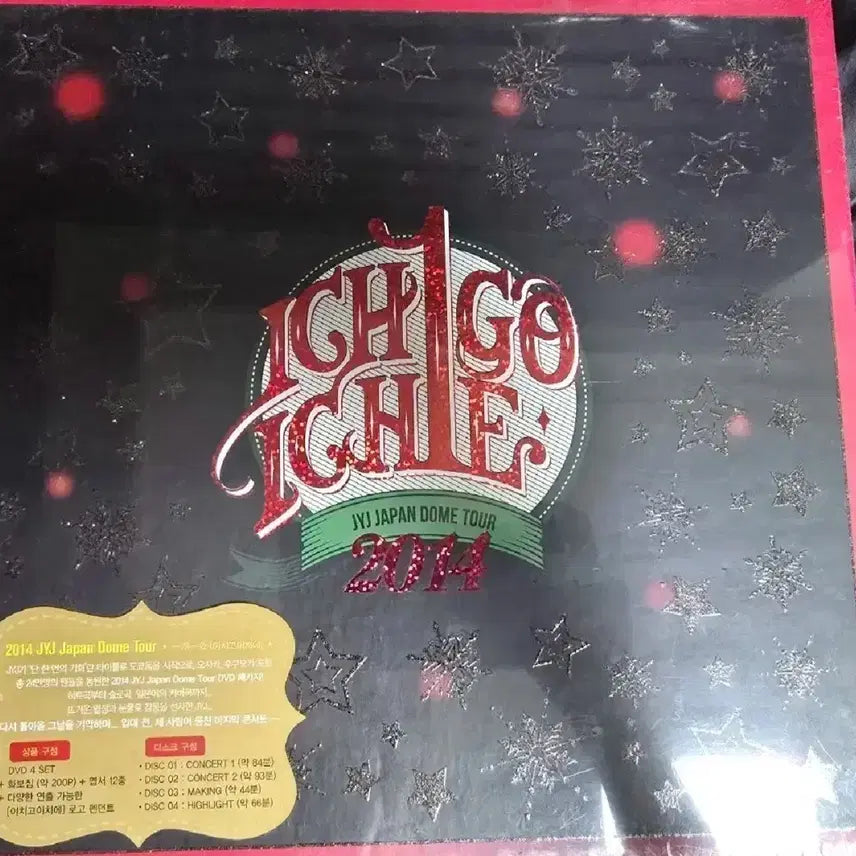 JYJ 이치고이치에 딸기콘 DVD