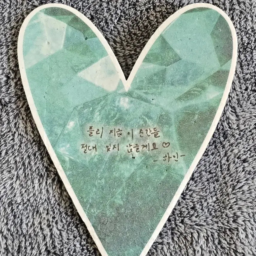 플레이브 첫콘 하트 컨페티 (하민)