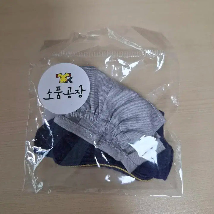 10cm 솜인형 옷 교복 소품공장 아트박스 솜깅