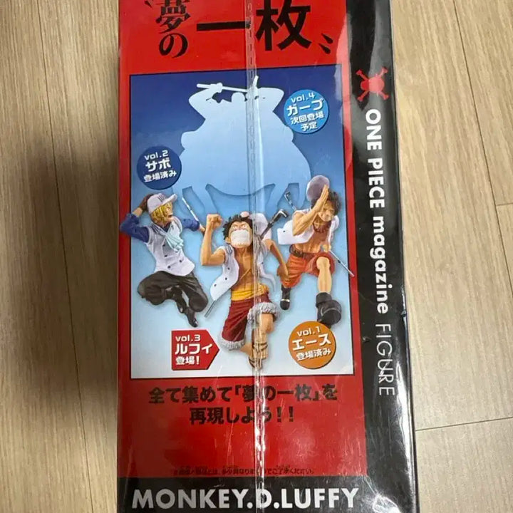 원피스 루피 피규어