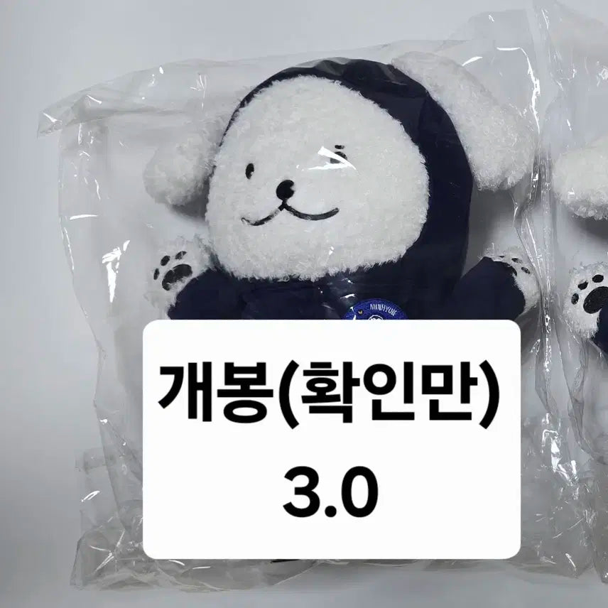 몬스타엑스 몬뭉치 대왕멍꼬 양도