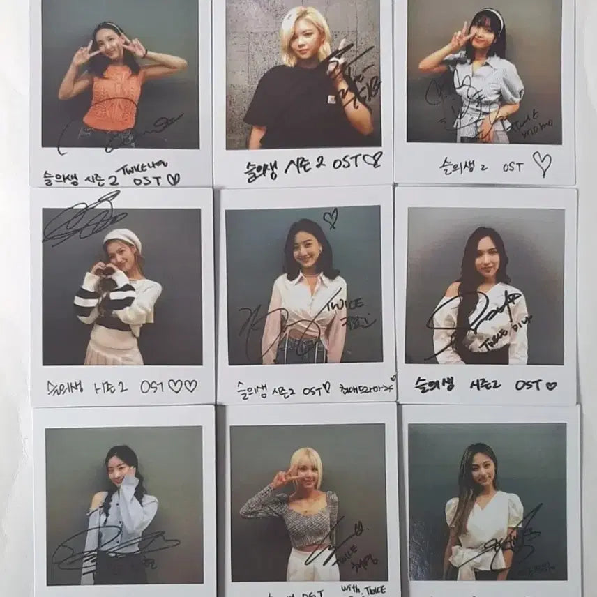 트와이스 슬기로운 의사생활2 포토카드 세트 일괄