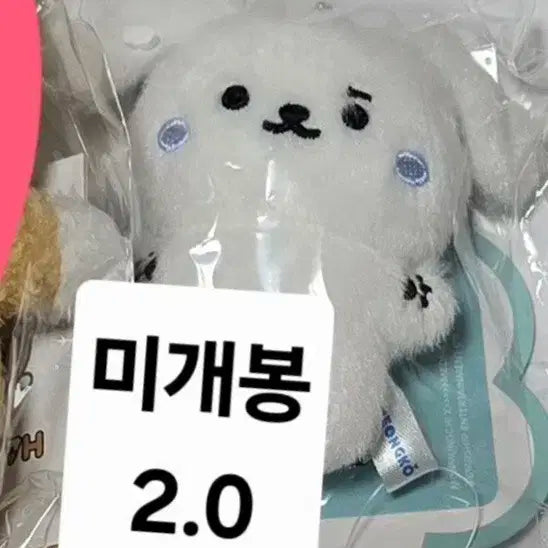 몬스타엑스 몬뭉치 미니미니멍꼬 양도