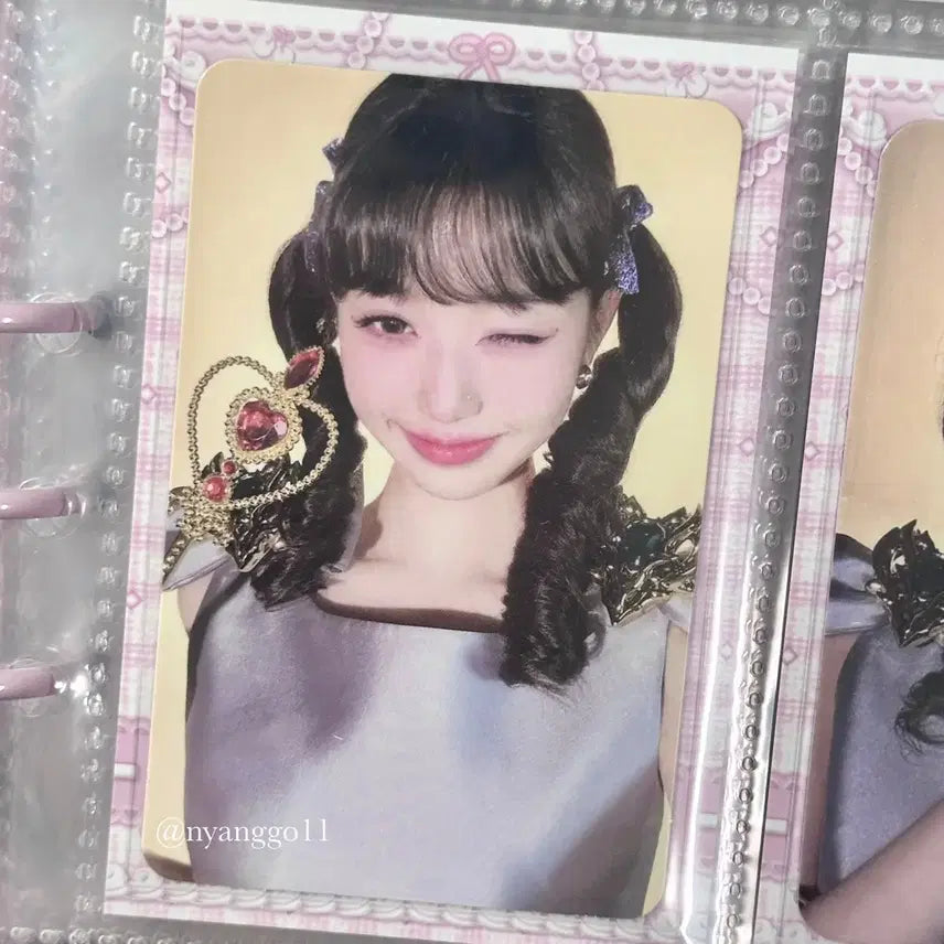 아이브 스위치 스스퀘 원영