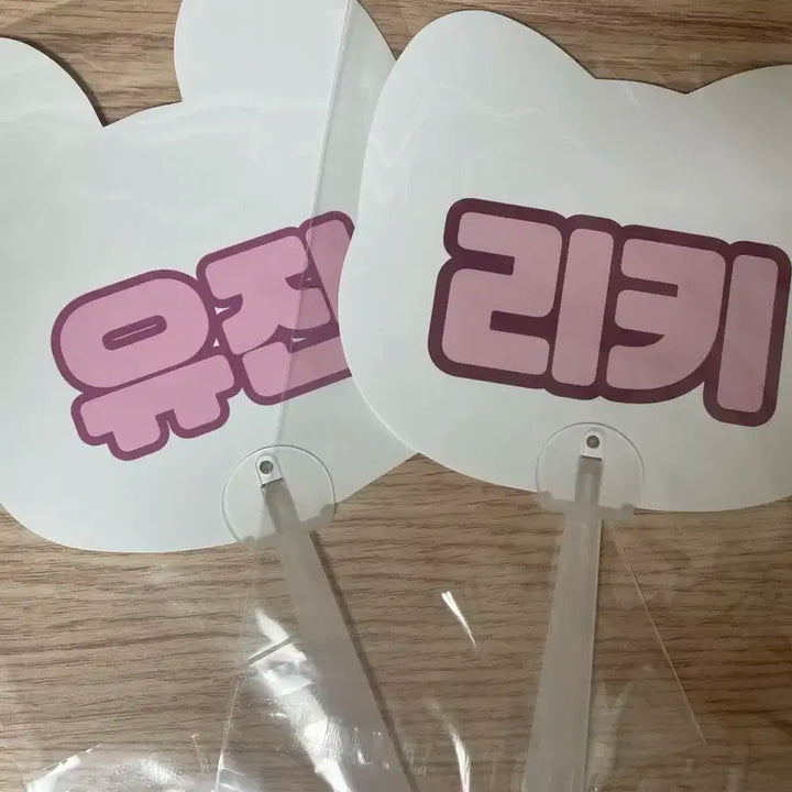 제로베이스원 싸게 탈덕처분