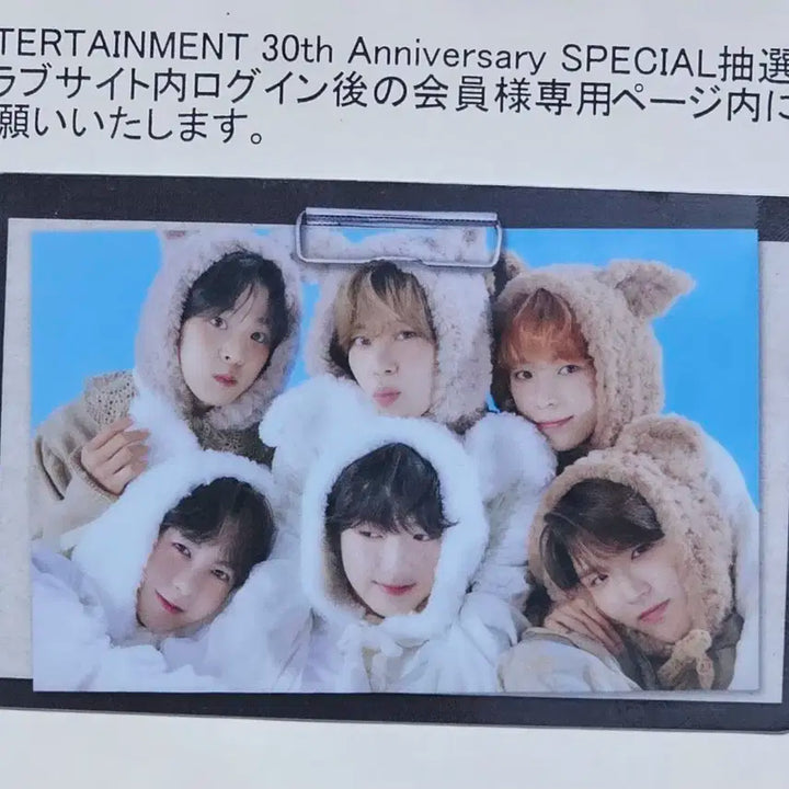 sm 30주년 엔시티 위시 단체 포카