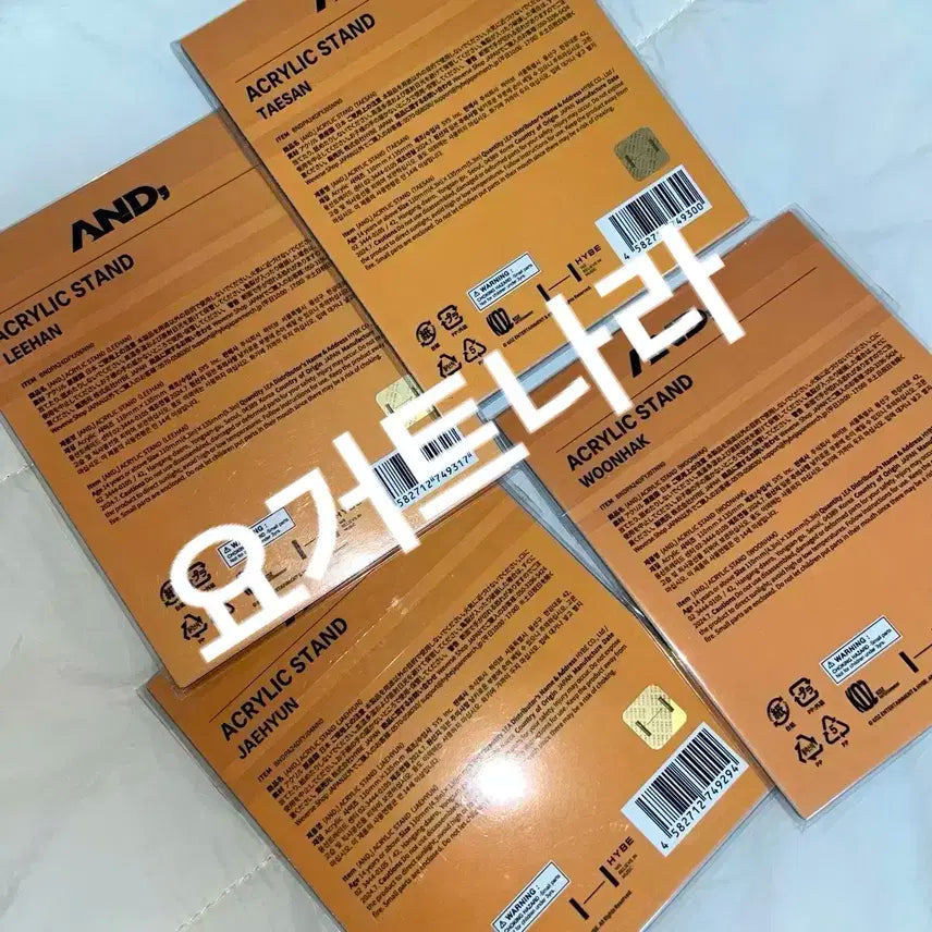 보μ΄λ₯μ€νΈλμ΄ and μΌλ³Έ νλ₯΄μ½ νμ
 μν¬λ¦΄μ€ν λ 4μ’
 λ―Έκ°λ΄