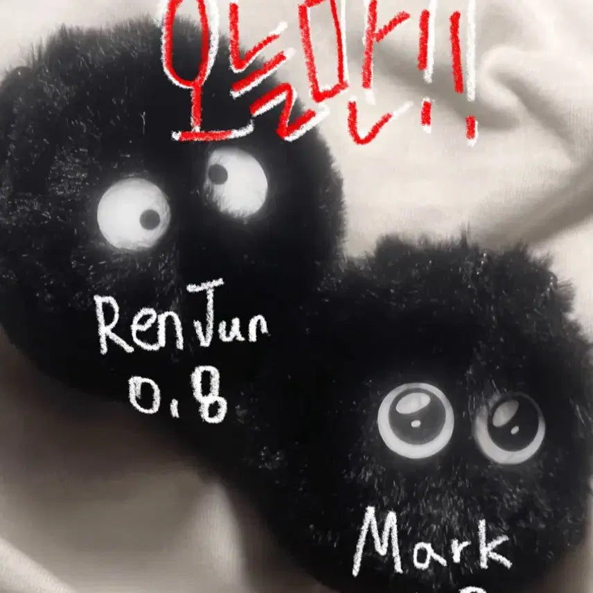 엔시티드림 스무디 단지 인형 마크 런쥔