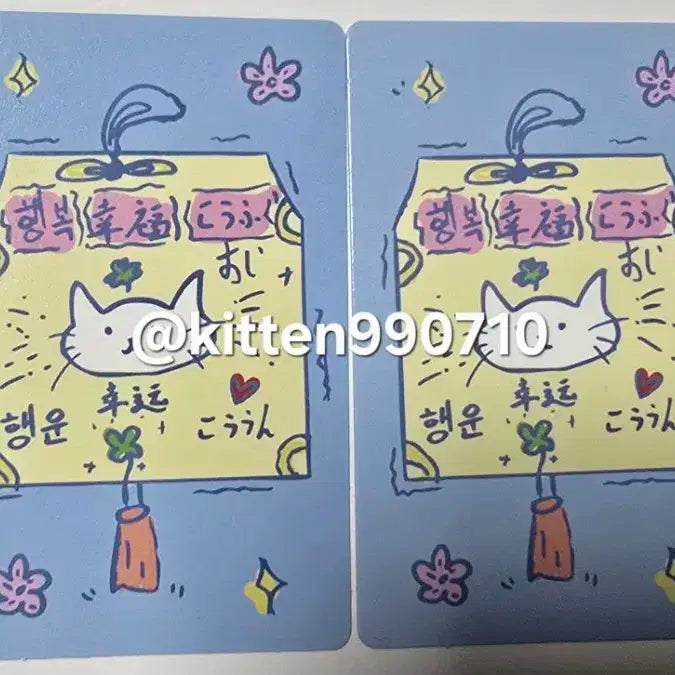 보이즈2플래닛 보플 스타크리에이터키트 럭키카드 포카 양도