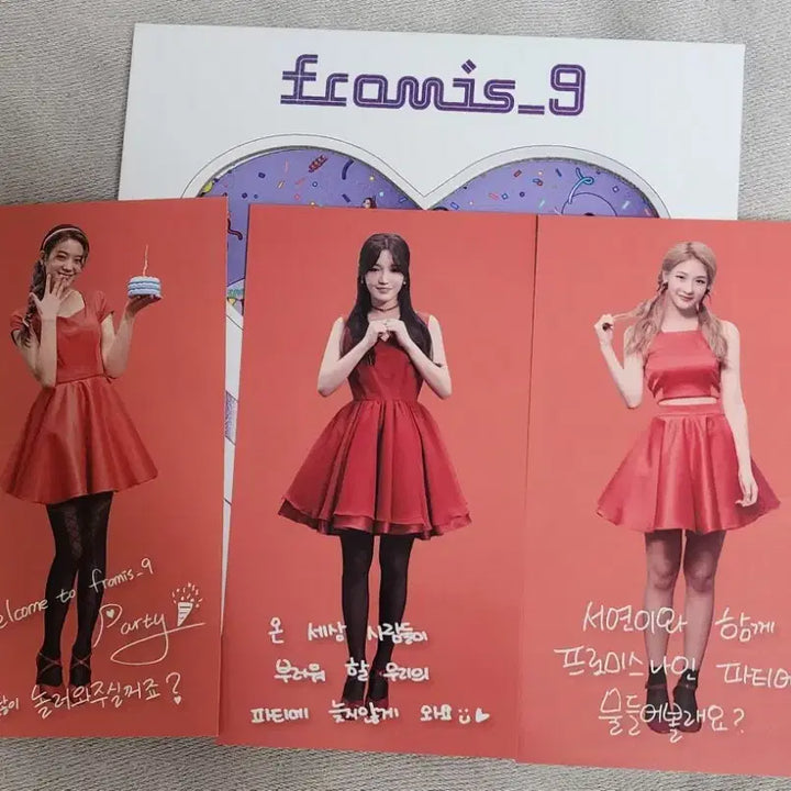 프로미스나인 럽밤 앨범