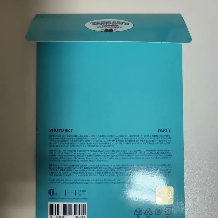 보넥도 태산 생일 포토세트