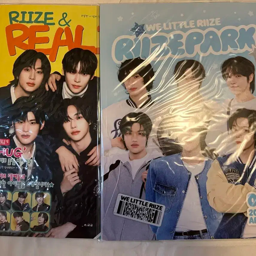 라이즈파크 & 허그 메거진