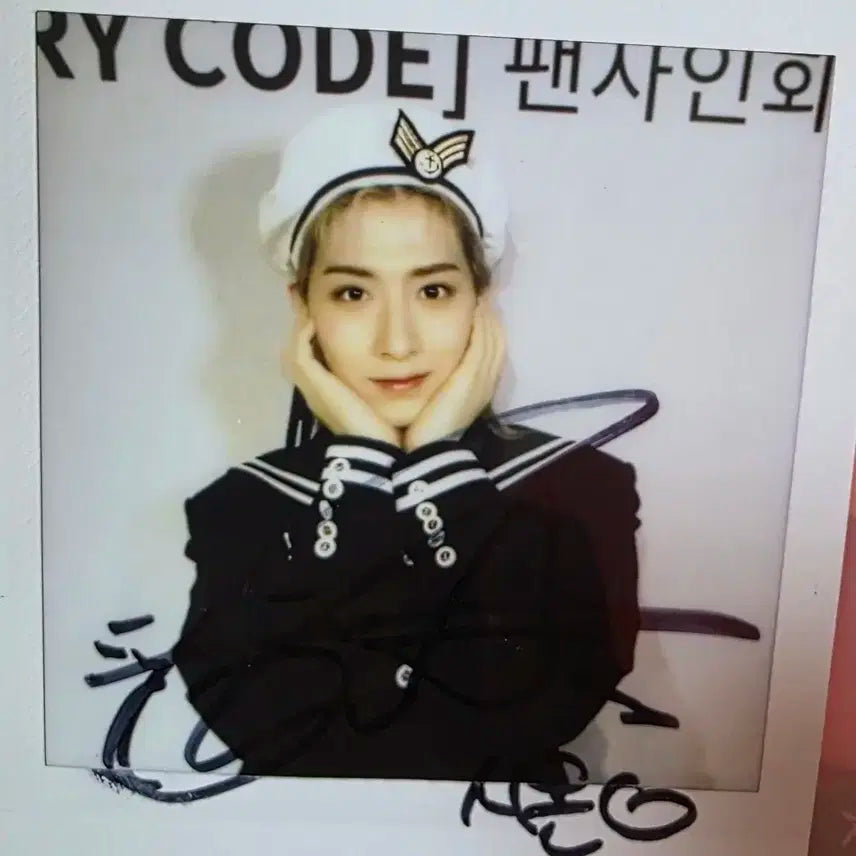 원어스 시온 싸폴 양도