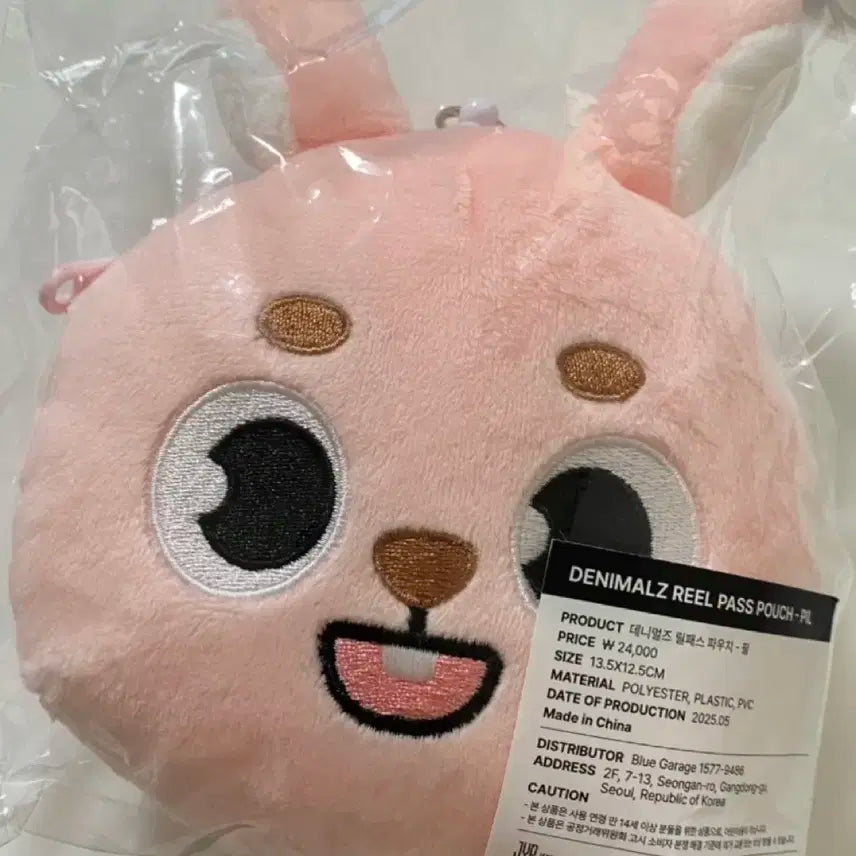 데이식스 릴패스 파우치 필 데니멀즈 원필