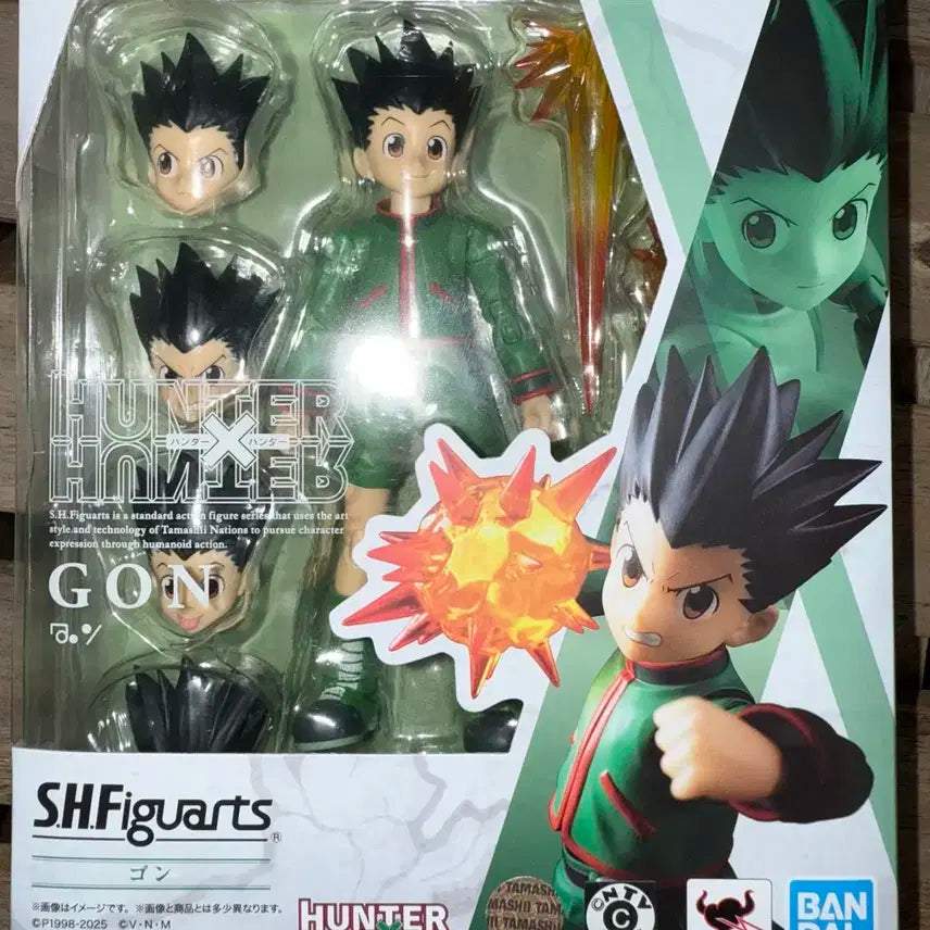 미개봉현물) 헌터X헌터 곤 shf 피규어 액션 피규어
