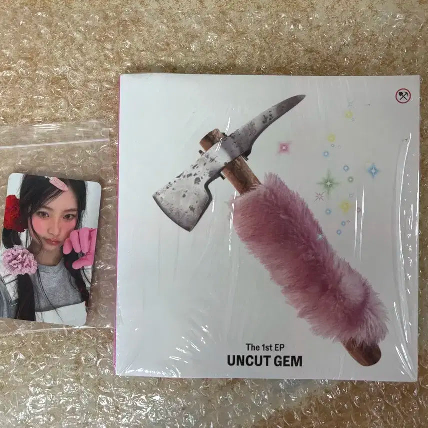 키키 하음 특전 미개봉 앨범 uncut gem