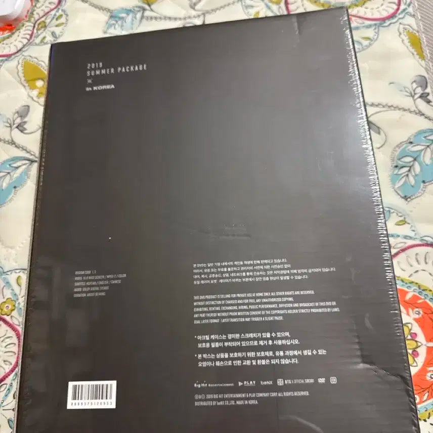 미개봉 2019 썸패 썸머패키지 방탄소년단 판매