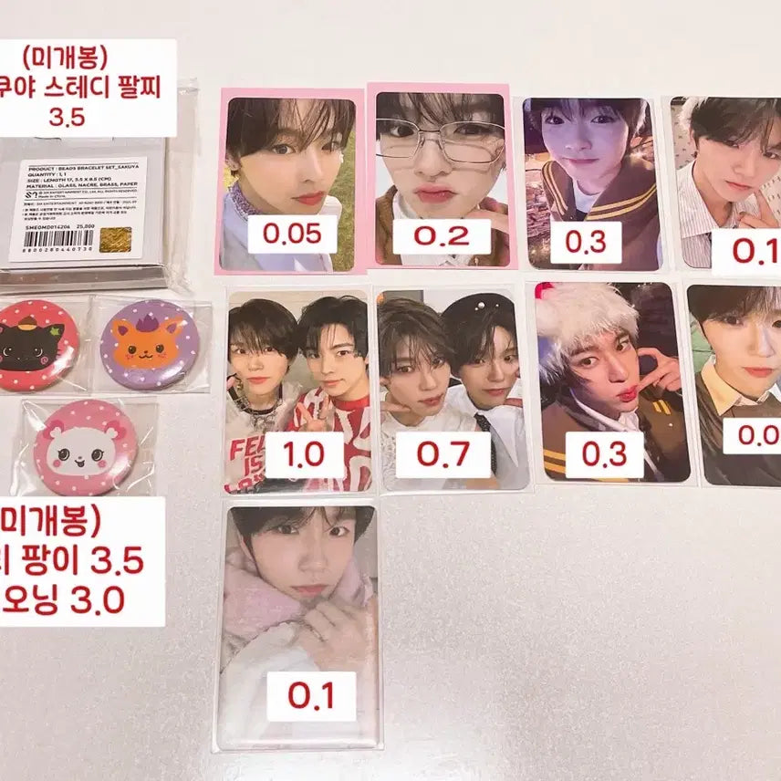 (미개봉/에눌가능) 리쿠 사쿠야 시온 재희 포카 굿즈 핀버튼 스테디 팔찌