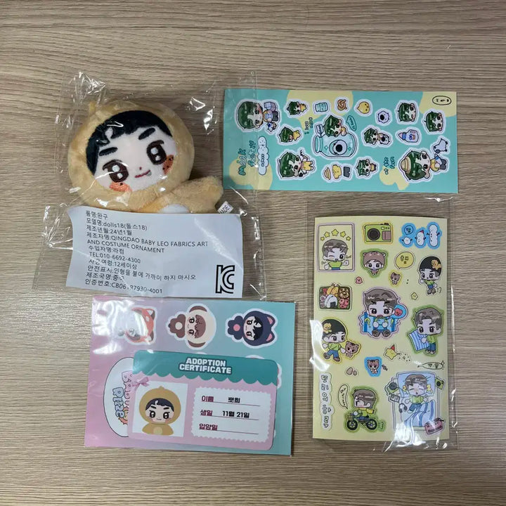 라이즈 소희 미개봉 뽀희 미개봉 인형 양도