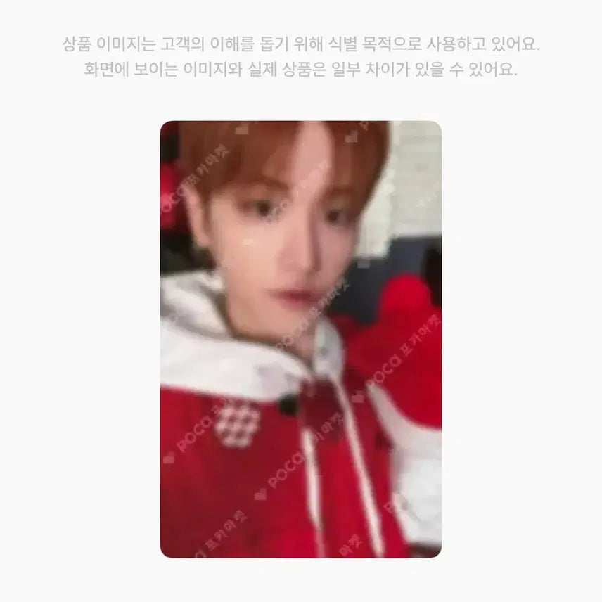 가요대전 리우 포카