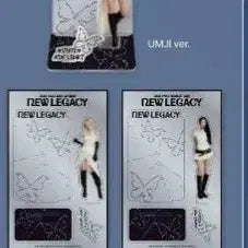 비비지 엄지 2025 new legacy 아크릴 스탠드 양도