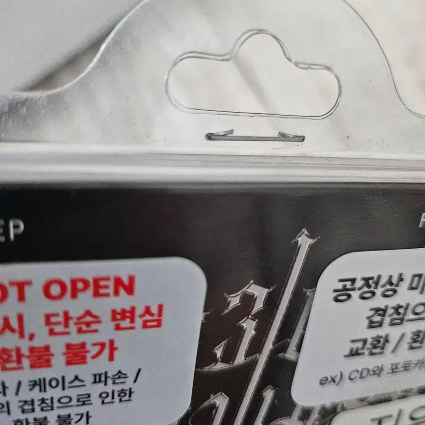 엔믹스 앨범 Fe3O4: FORWARD (Shell ver.)