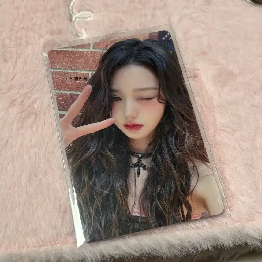 아이브 비얼라잇 소니뮤직 럭드 장원영 포카