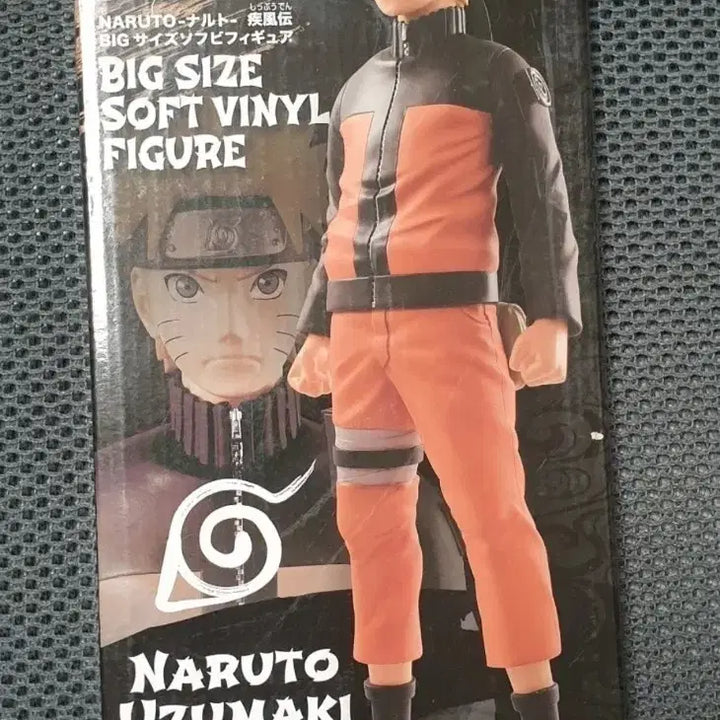 나루토 우즈마키 피규어 빅사이즈새상품