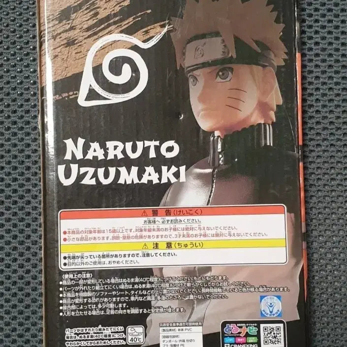 나루토 우즈마키 피규어 빅사이즈새상품