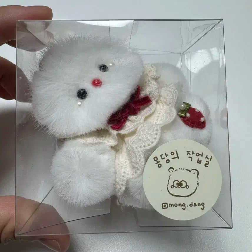 몽당몬스터 멜로우키링