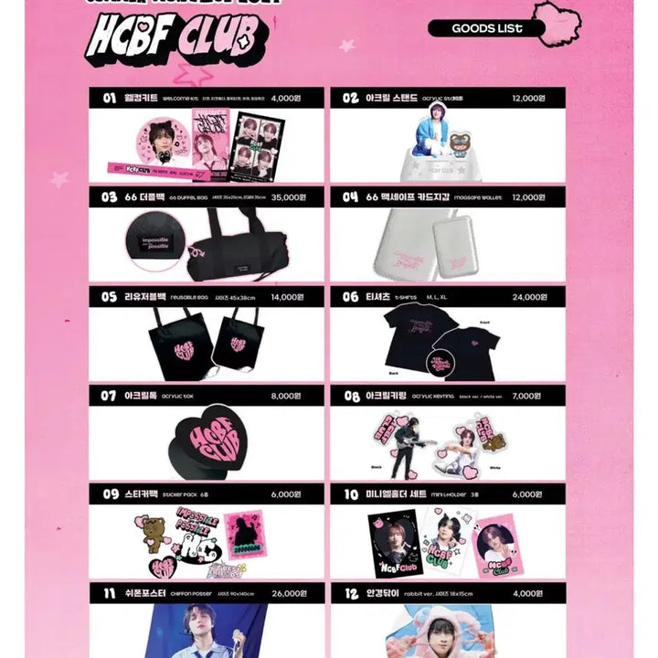 NCT 127 DREAM 해찬 풀썸머 2024 생일 전시회 패브릭 포스터