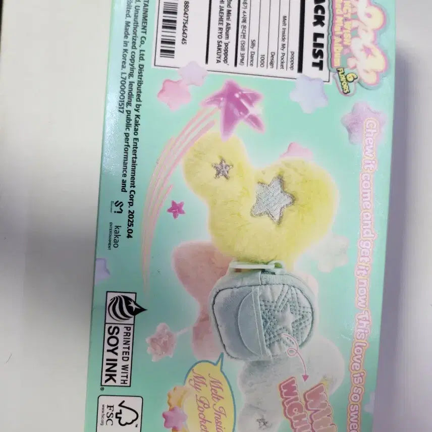 엔시티위시 팝츄앨범 키링 료 띠부실 포카 폴라