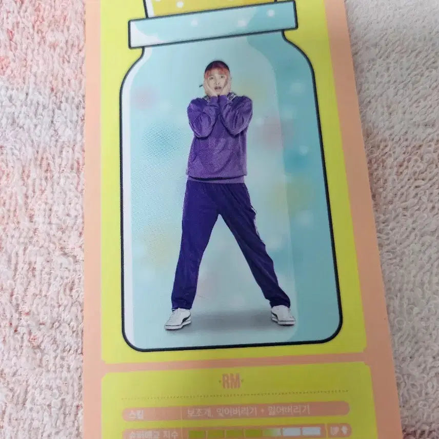 bts 방탄 머사터 클라우드 포카 남준 rm 3번