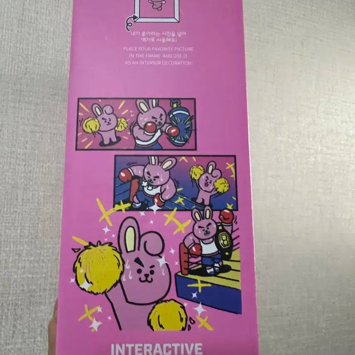 BT21 쿠키 Cheer Up! 인터랙티브 토이