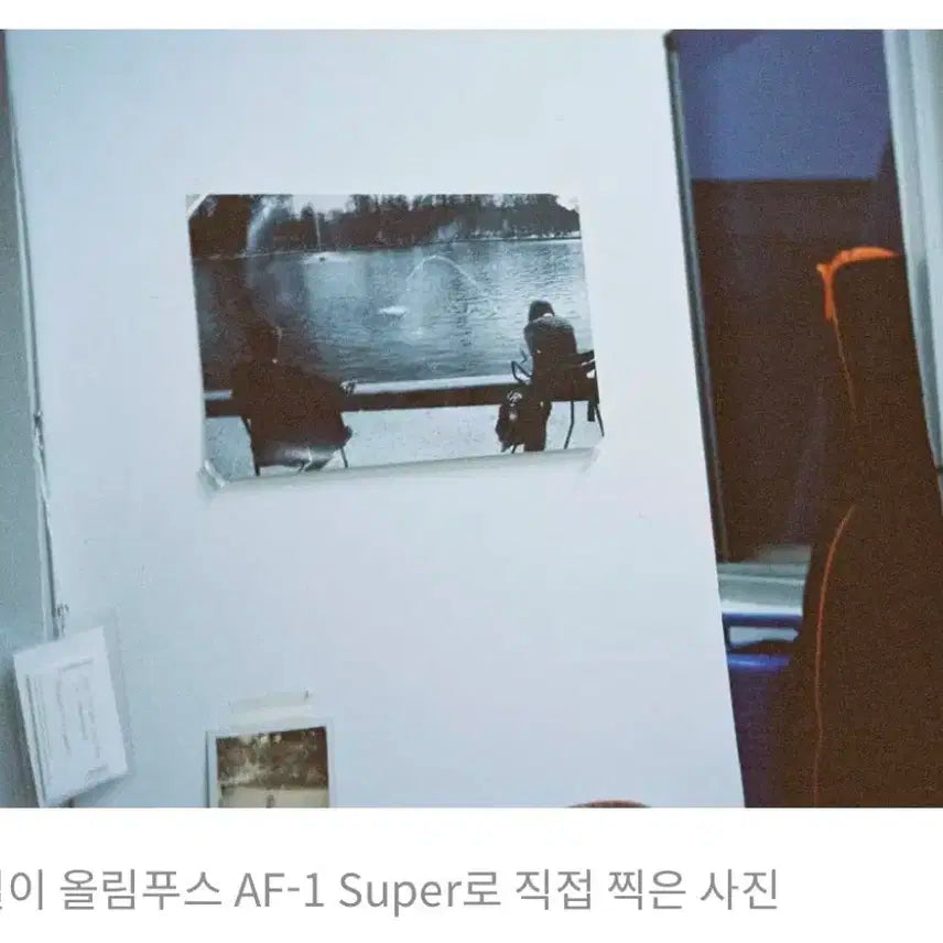 원필이 직접 찍은 필름사진 인화본 빌리프렌즈