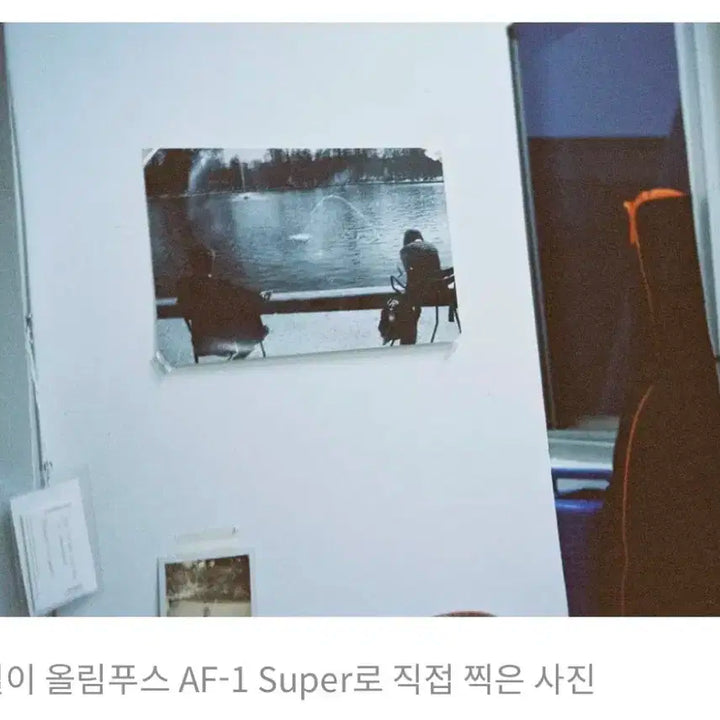 원필이 직접 찍은 필름사진 인화본 빌리프렌즈