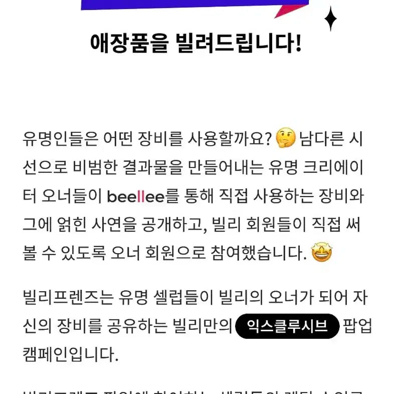 원필이 직접 찍은 필름사진 인화본 빌리프렌즈