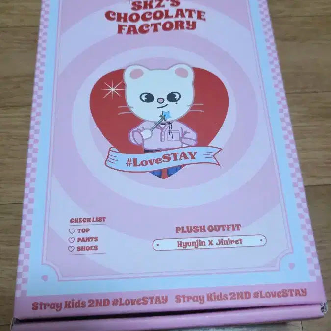 스키주 초콜릿팩토리 인형 지니렛 옷 풀세트