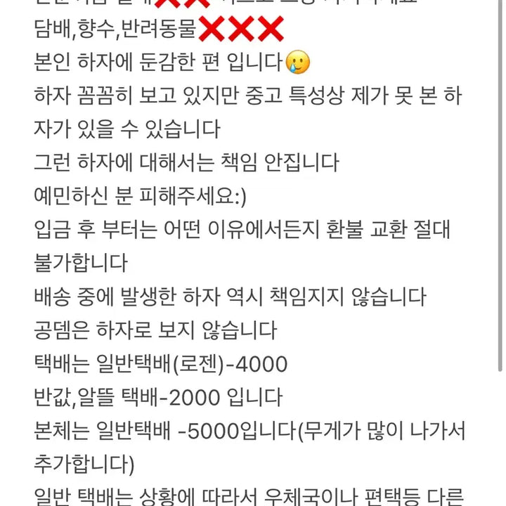 엔시티 해찬 팝업 공식 솜인형