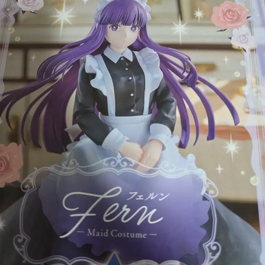 페른 피규어 팝니다