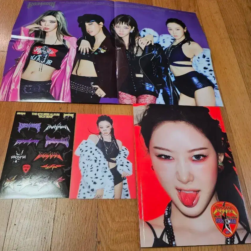 에스파 리치맨 에너지버전 개봉앨범(지젤버전)