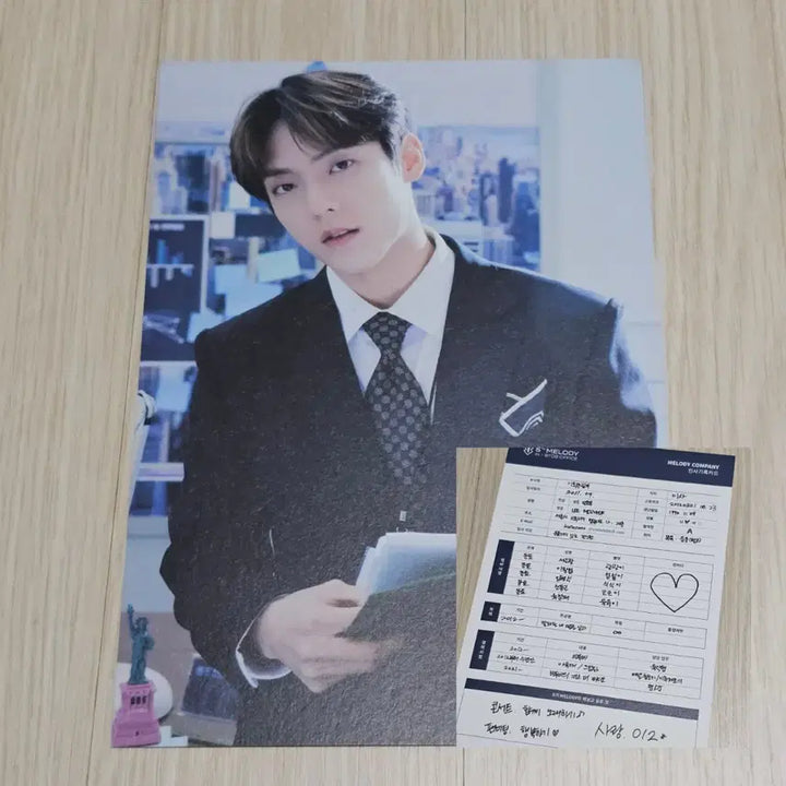 비투비 이민혁 5기팬키트 인사기록카드