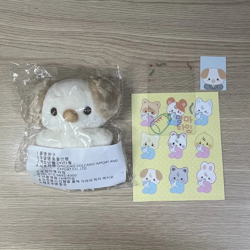 제베원 제로베이스원 김규빈 규짱 미개봉 새상품 아가짱 인형 양도