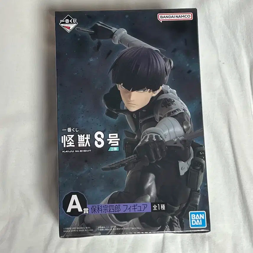 호시나 a상 피규어 (괴수 8호) (마지막가격)