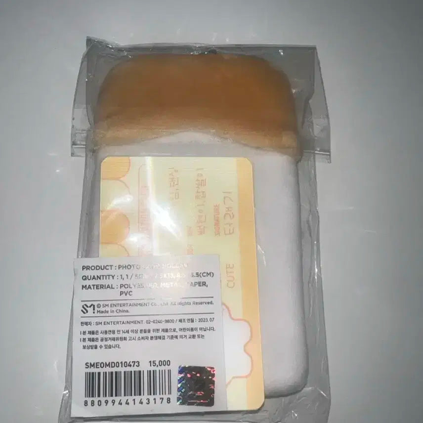 터래기 엑소 백현 포토카드홀더+렌티큘러