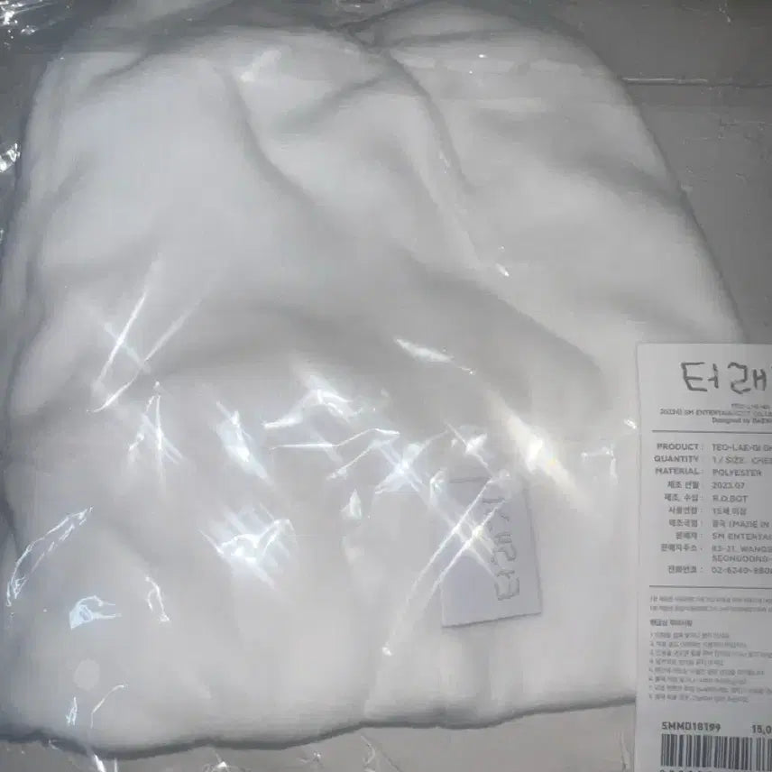 터래기 유령 케이프